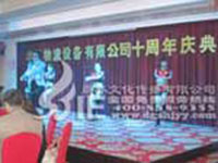 东莞丰菱物流设备有限...