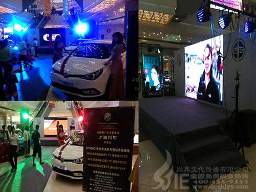 2013 MG 英伦...