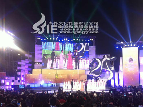 《ATV2013亚洲...