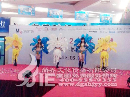 “八号广场”两周年庆...