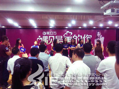  美立方“ 遇见最美...