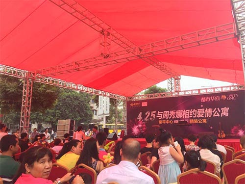 周秀娜相约都市华府爱...