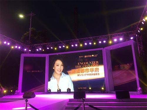 都市华府辛晓琪唱享夜