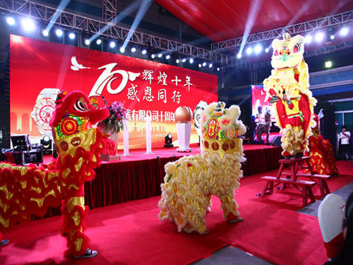 东莞嘉泰钟表十周年庆...