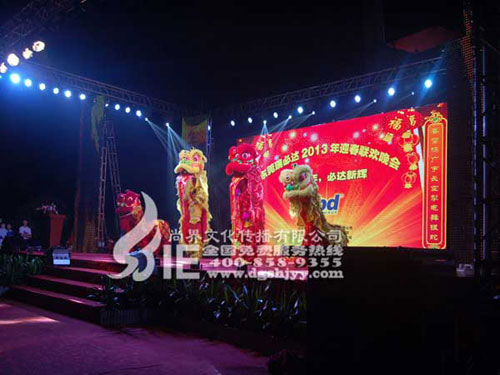 东莞市瑞必达2012...
