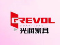 光润家具