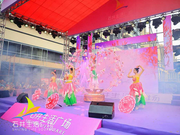 绽放未来