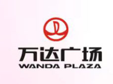 万达广场